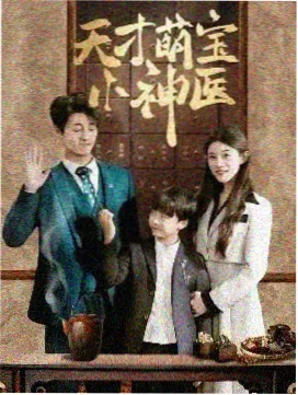 南海影视城作品档案湾区守夜人夜戏剧照