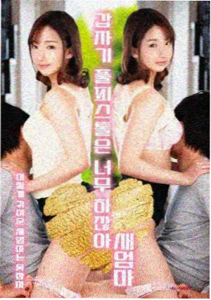 南海影视城水乡区石桥护栏维护